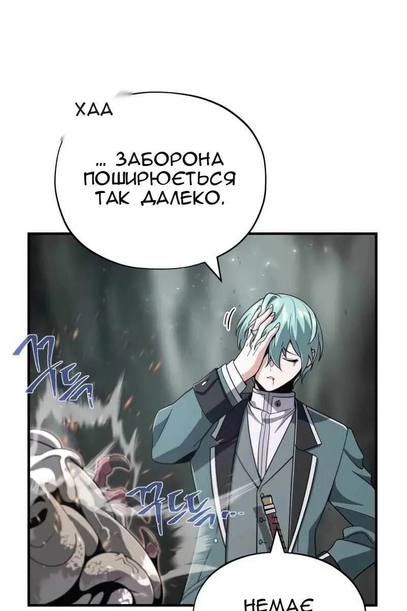 Сторінка 20