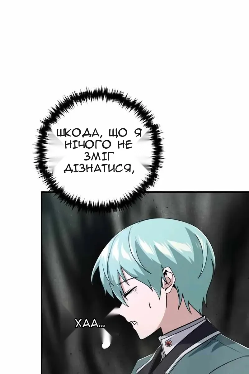Сторінка 23