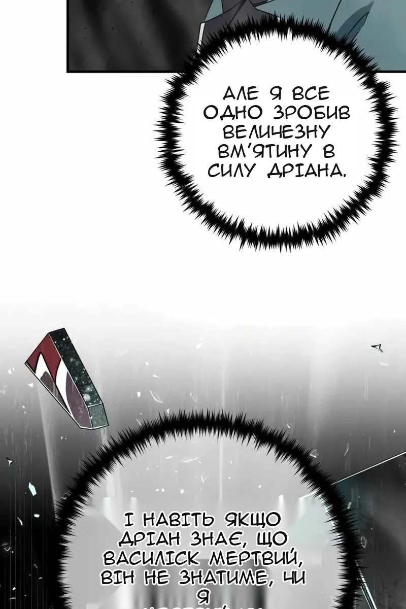 Сторінка 24