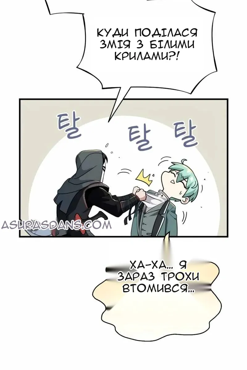 Сторінка 33