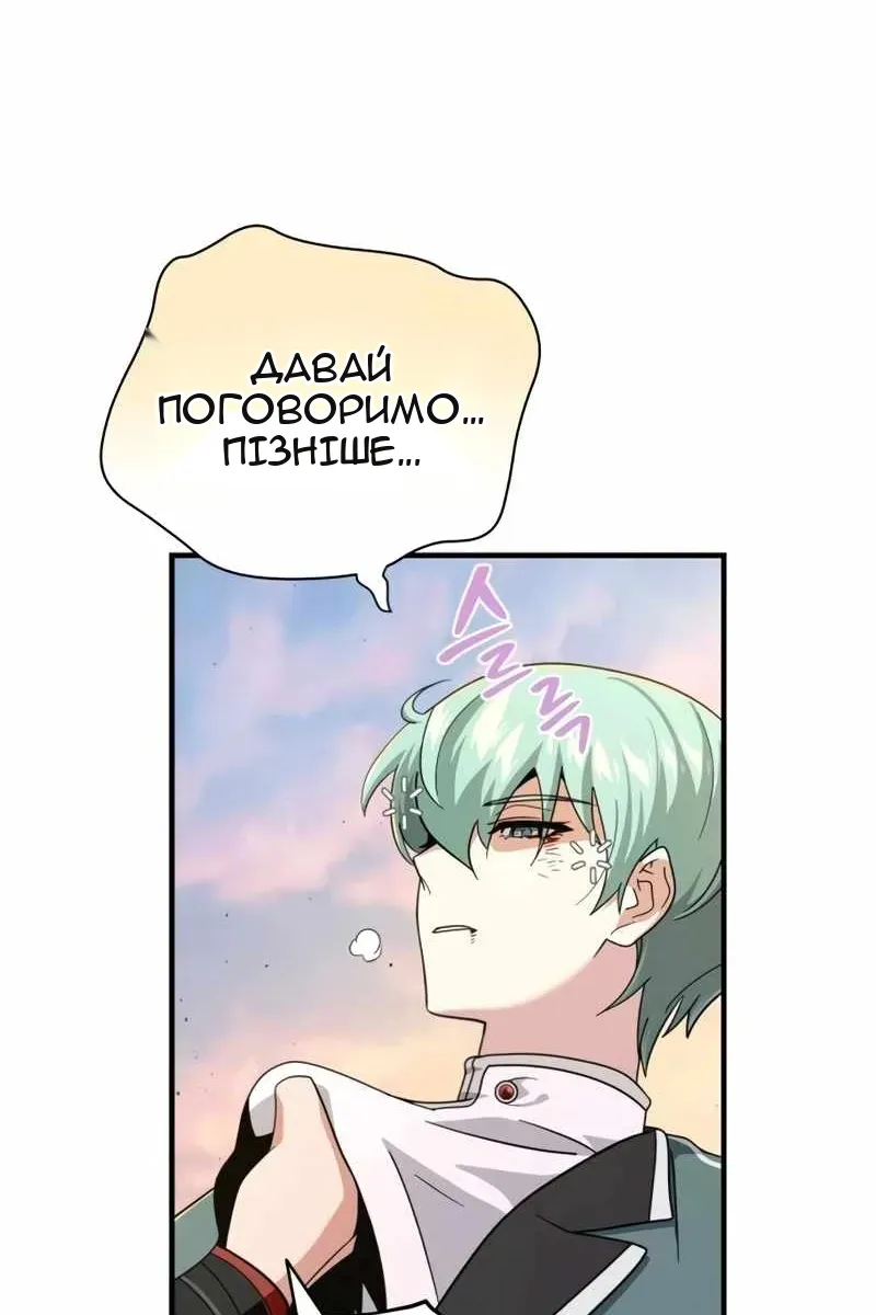 Сторінка 34