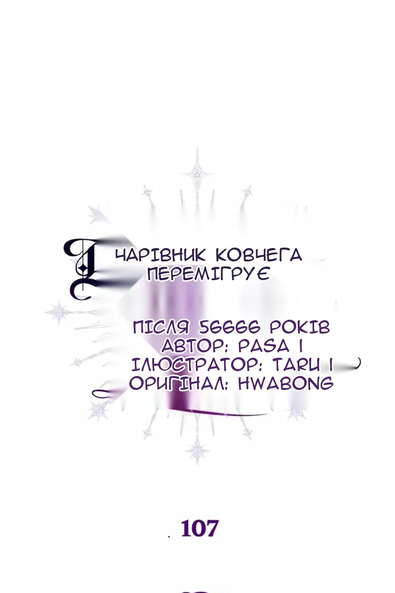 Сторінка 39
