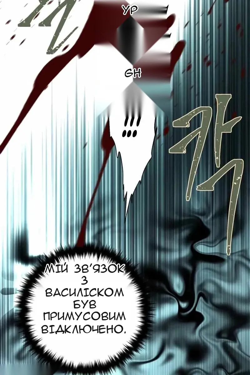 Сторінка 43