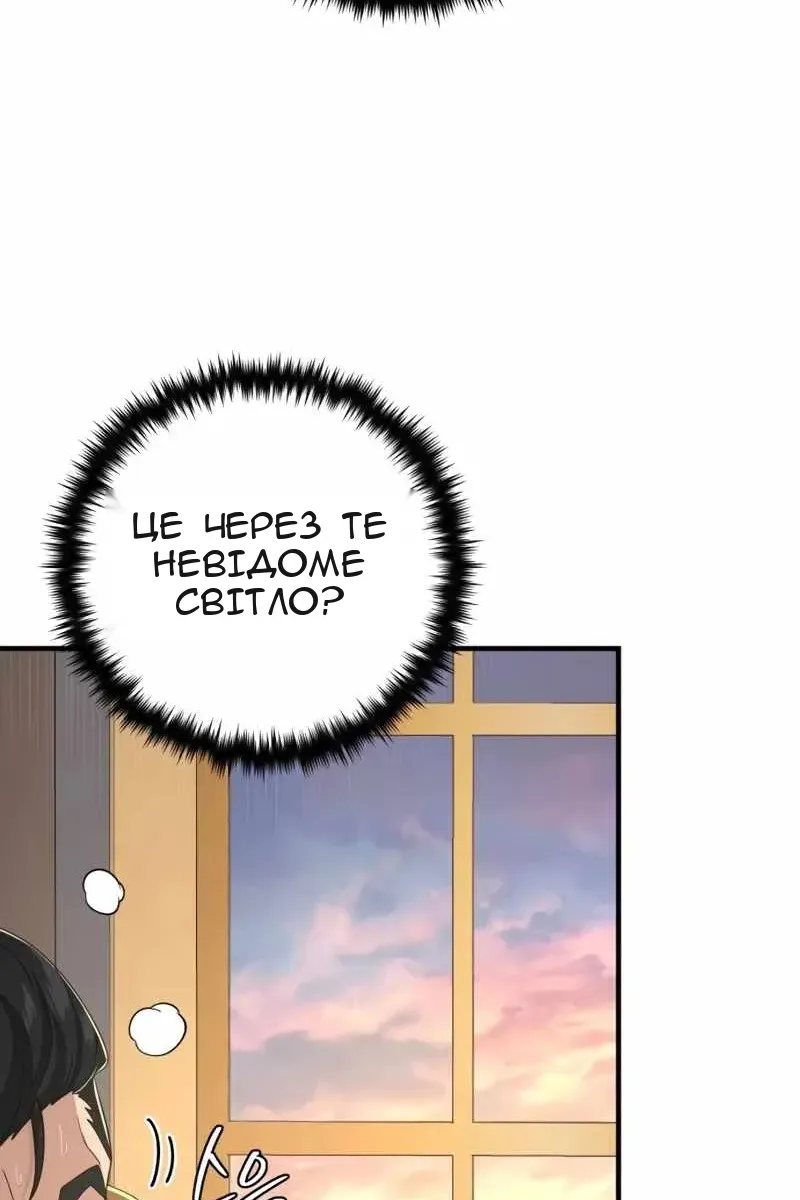 Сторінка 45
