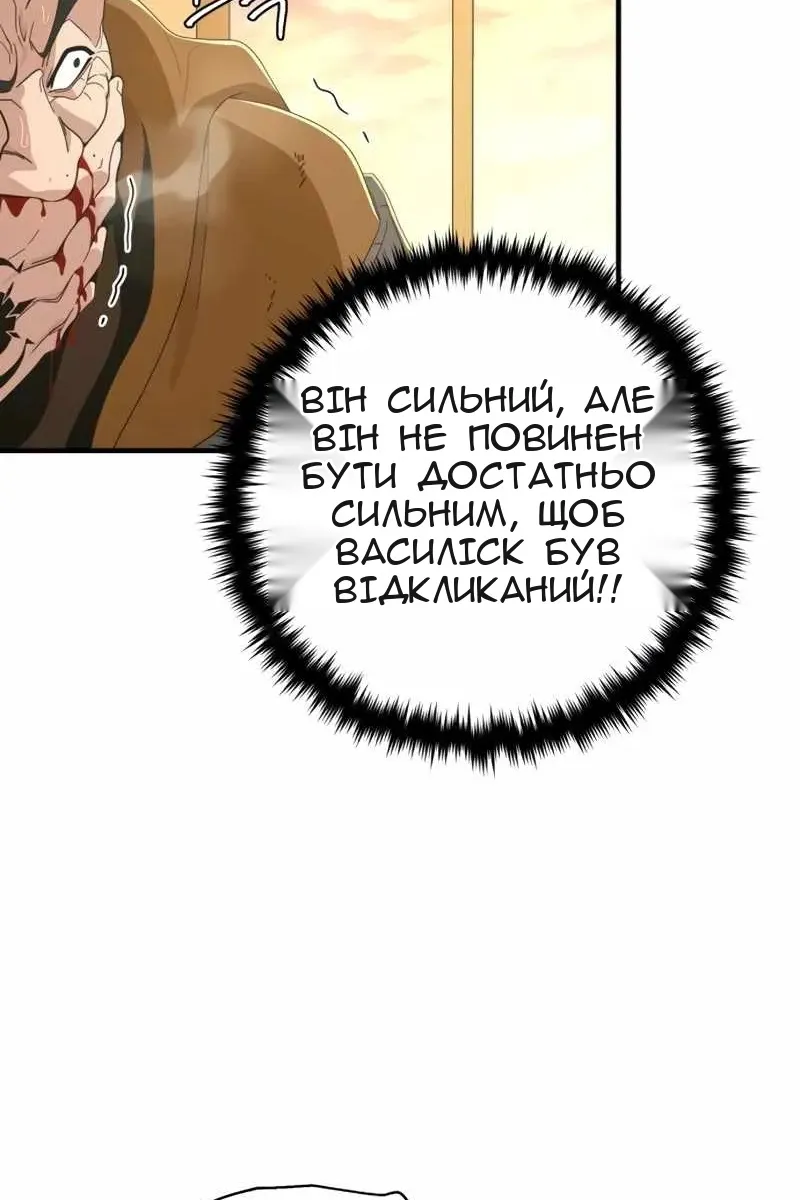 Сторінка 46