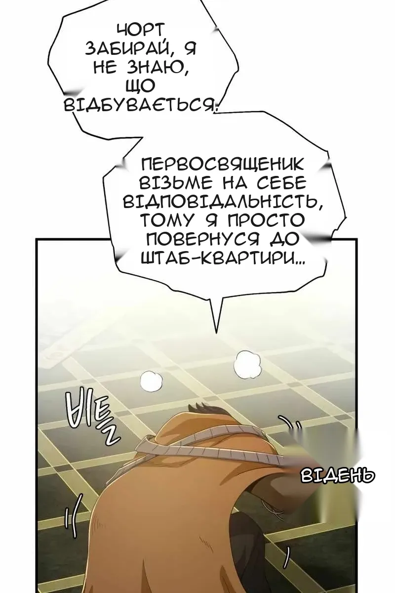 Сторінка 47