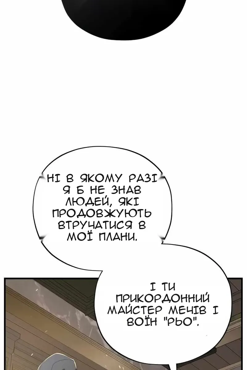 Сторінка 51