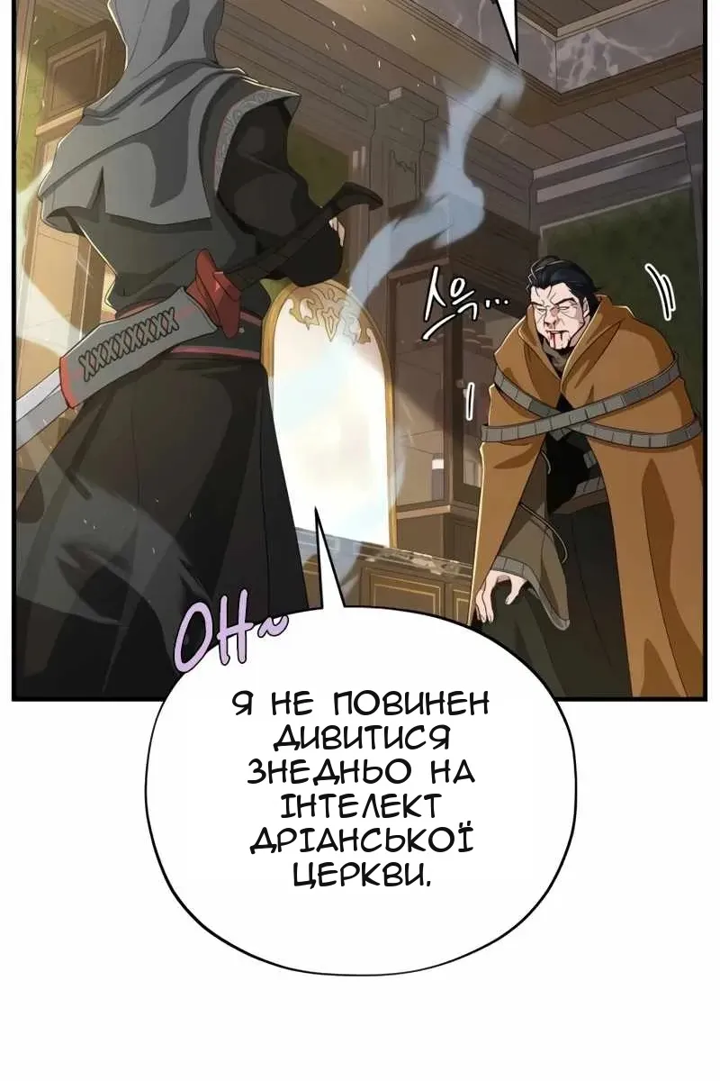 Сторінка 52