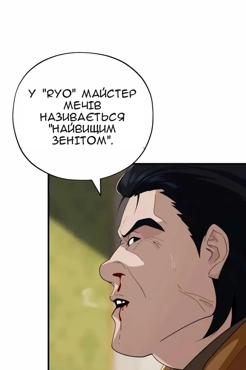 Сторінка 53