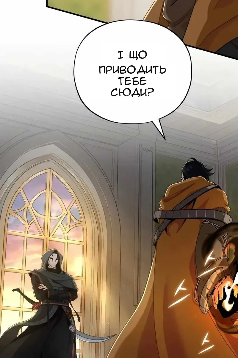 Сторінка 54