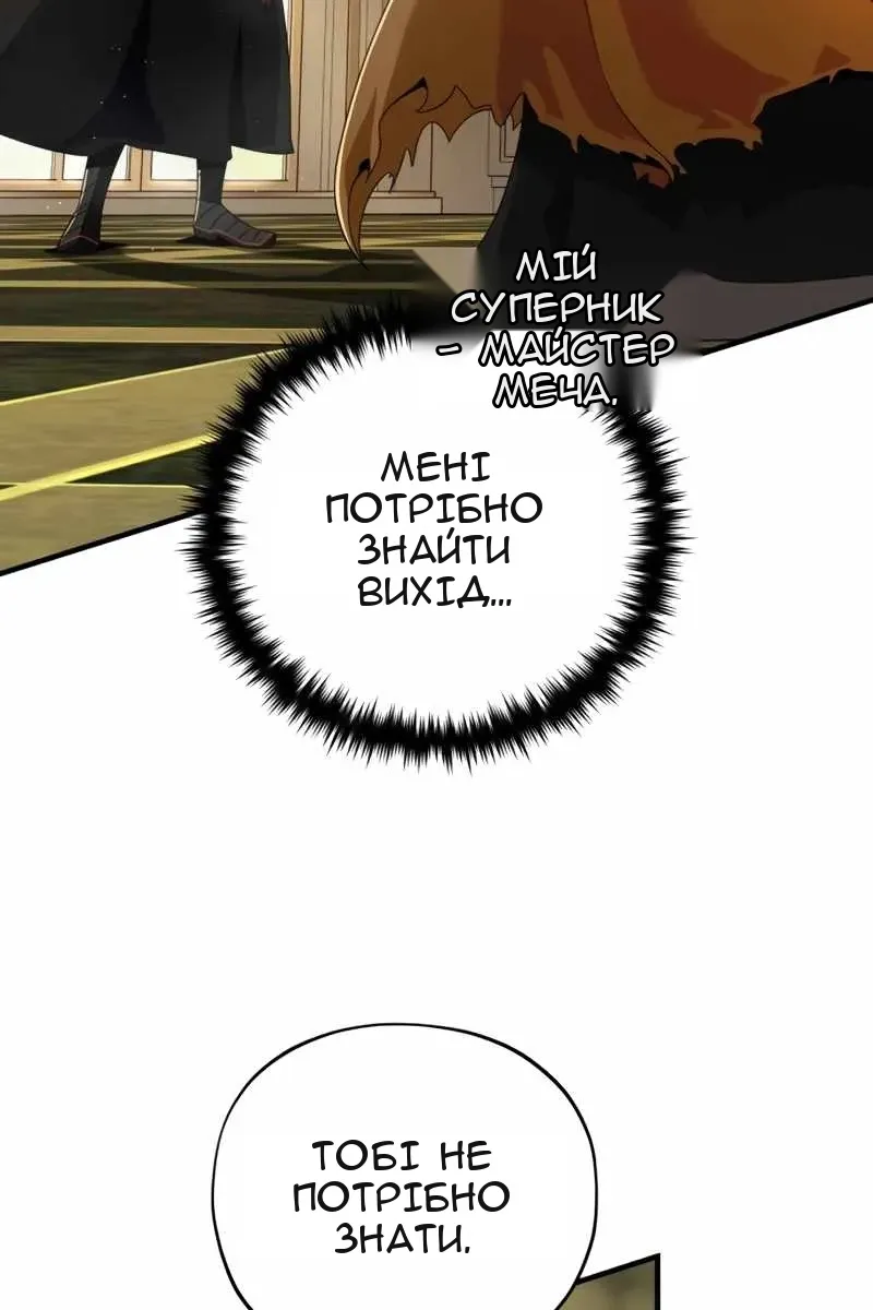 Сторінка 55