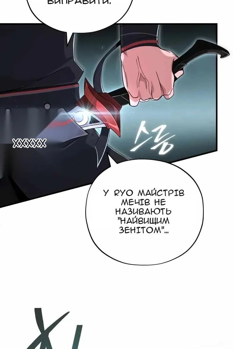 Сторінка 59