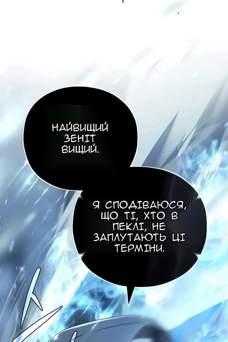 Сторінка 63