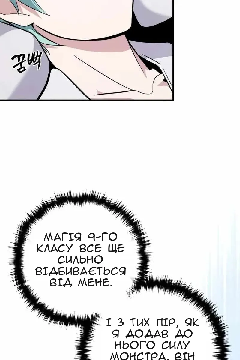Сторінка 69