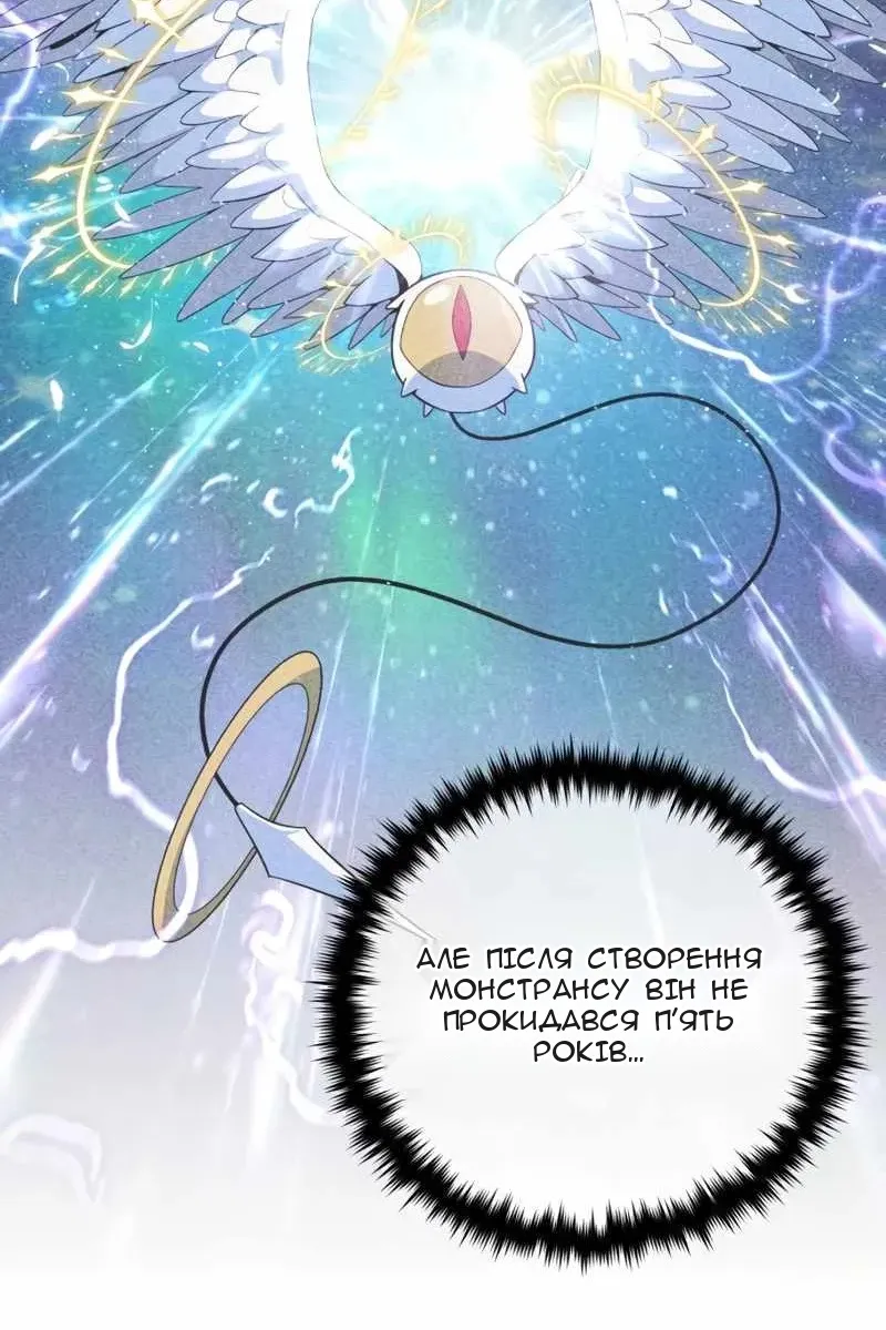 Сторінка 77