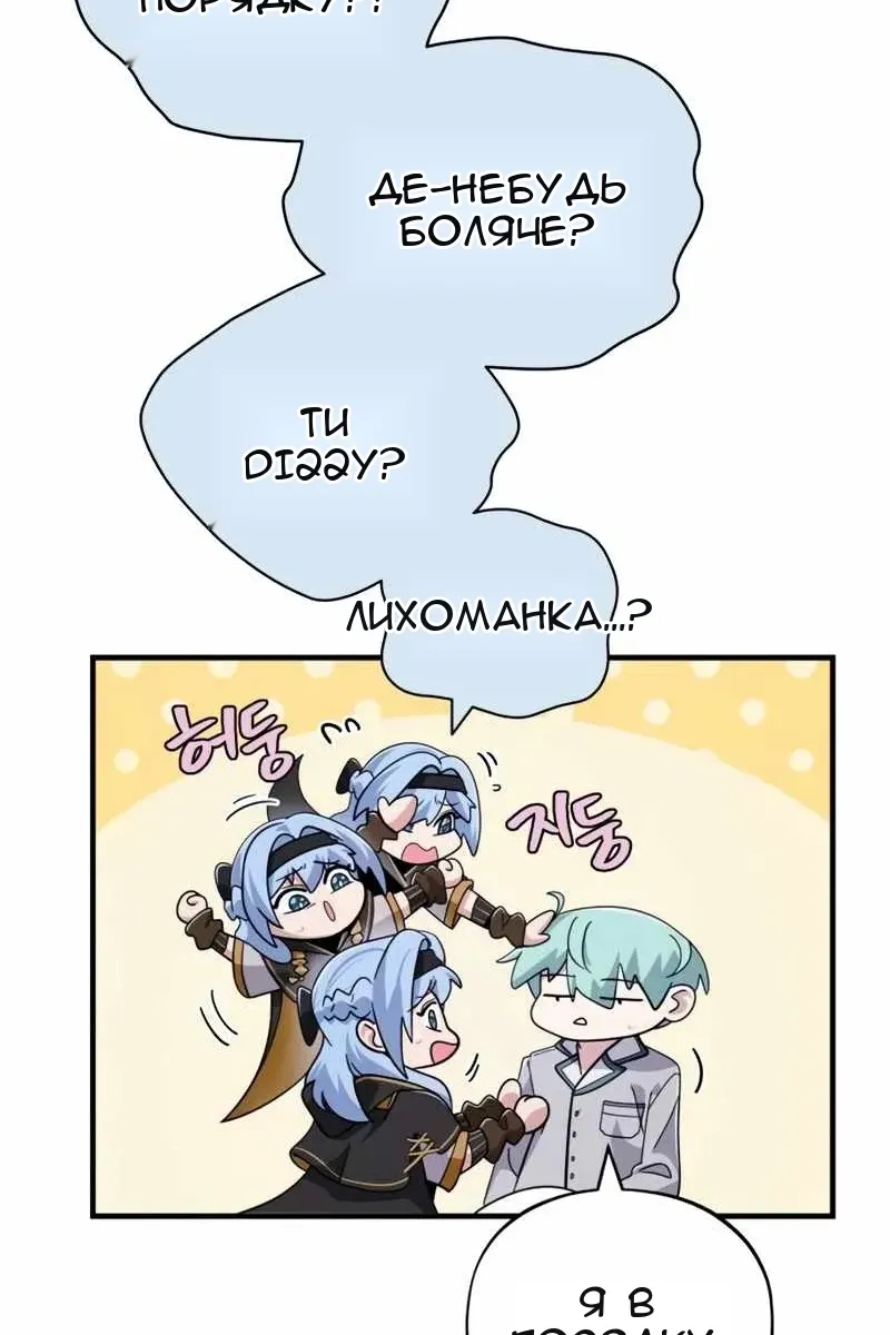 Сторінка 80