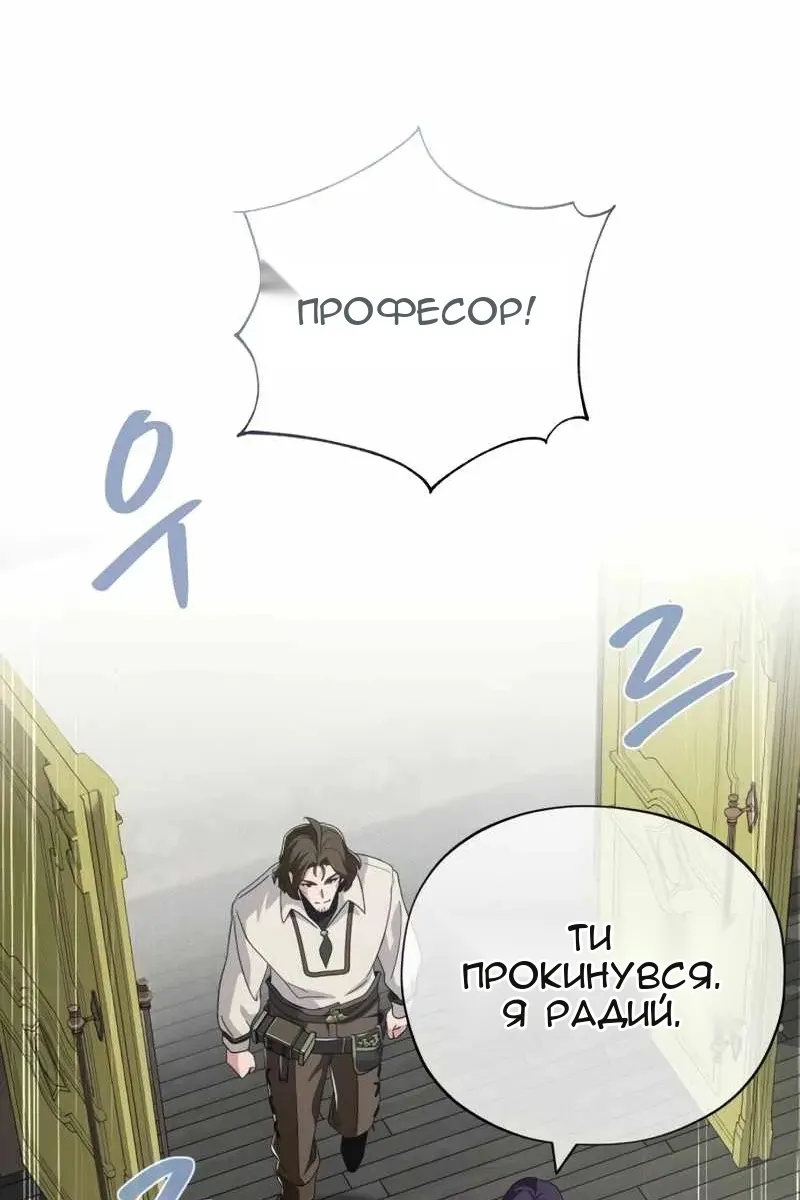 Сторінка 84