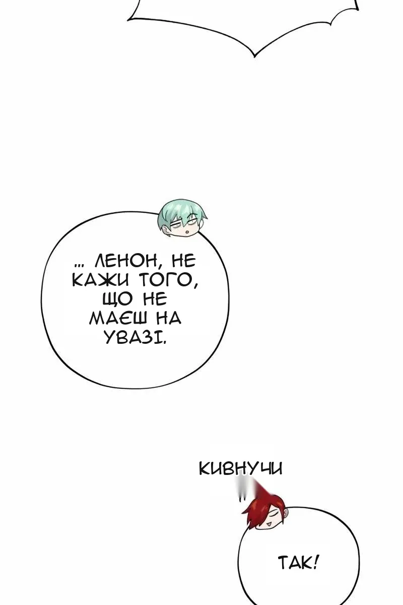 Сторінка 88