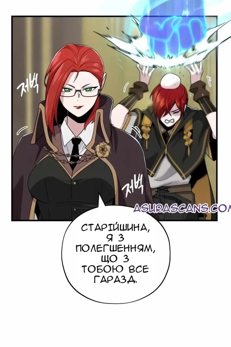 Сторінка 90