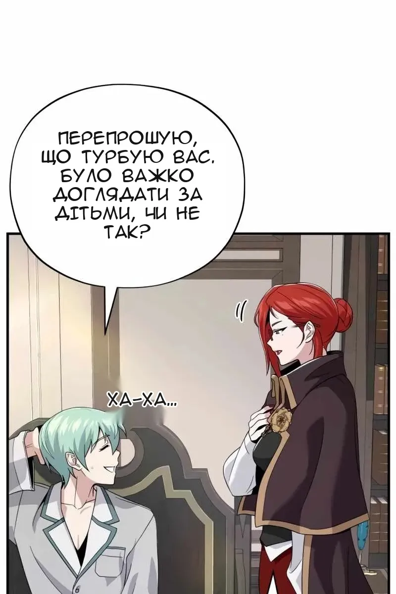 Сторінка 91