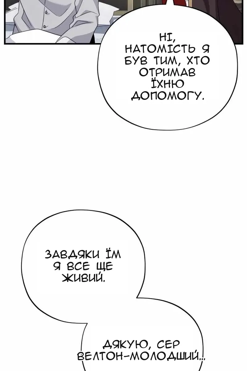 Сторінка 92