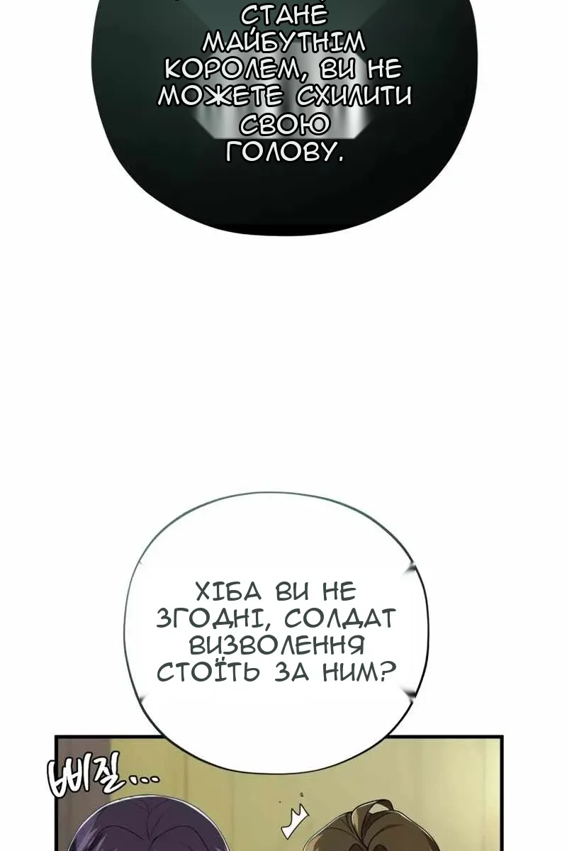 Сторінка 94