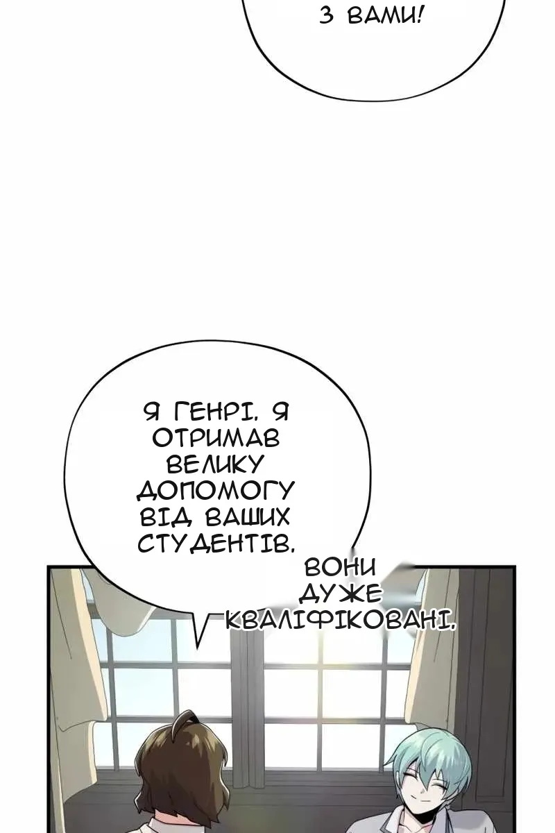 Сторінка 97