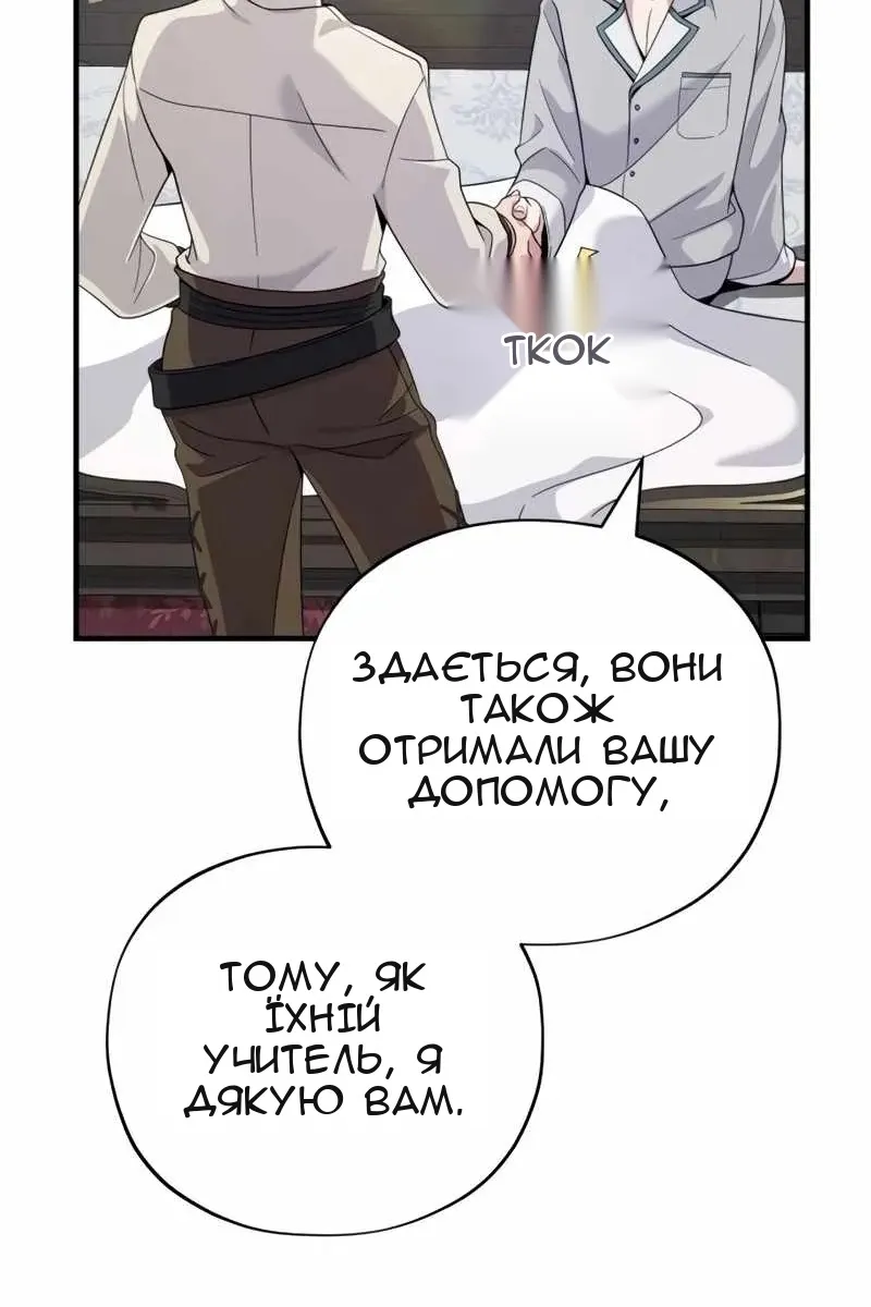 Сторінка 98