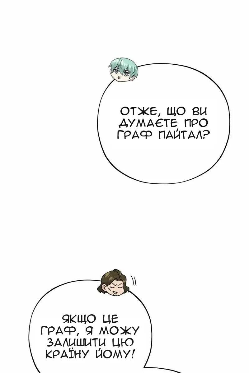 Сторінка 99