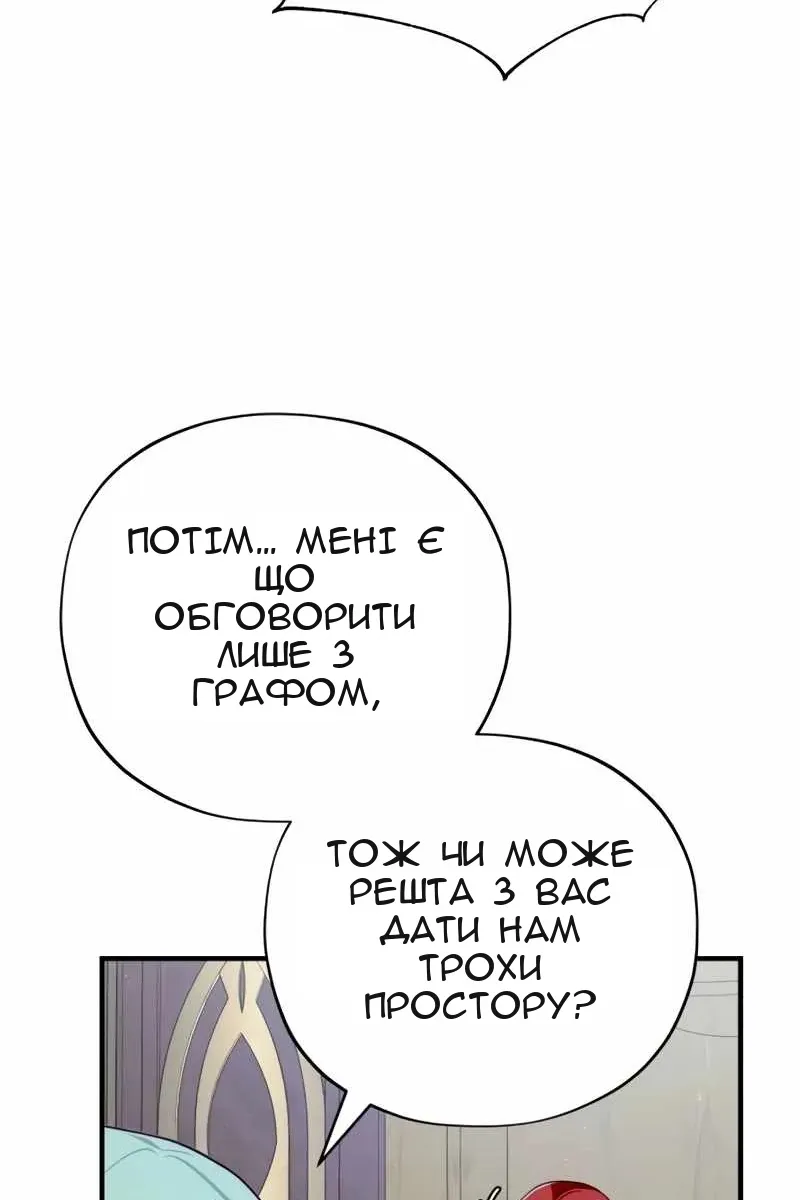 Сторінка 102