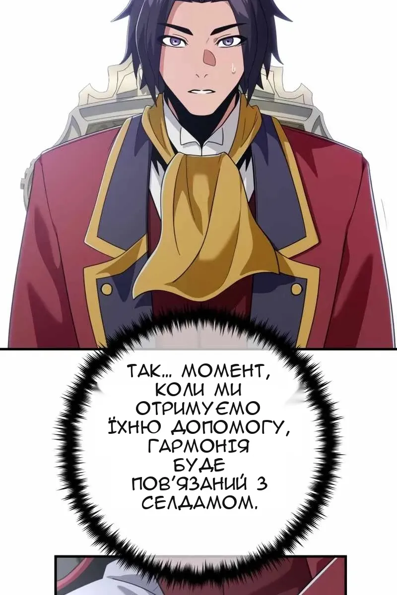 Сторінка 109