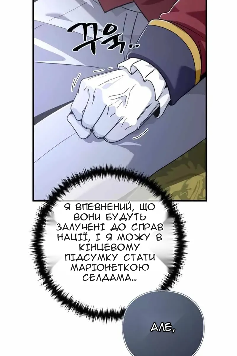 Сторінка 110