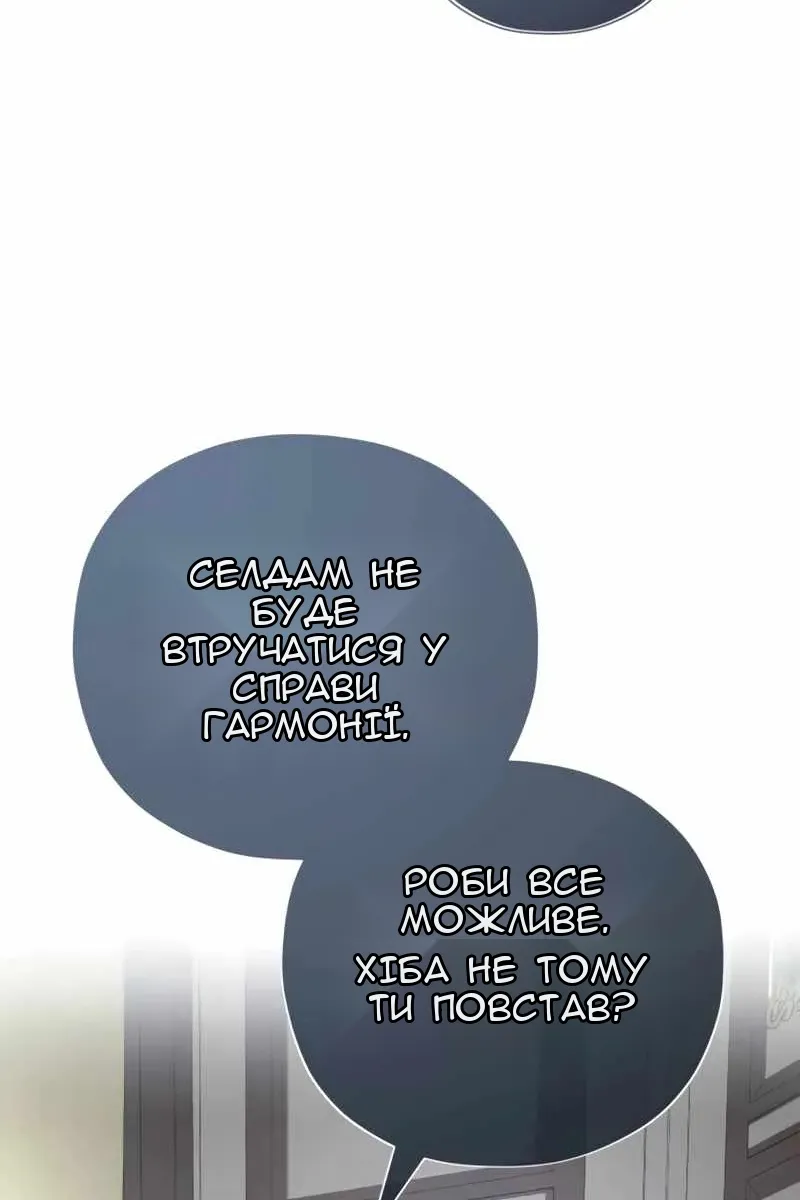 Сторінка 111