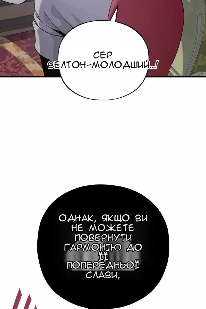 Сторінка 113