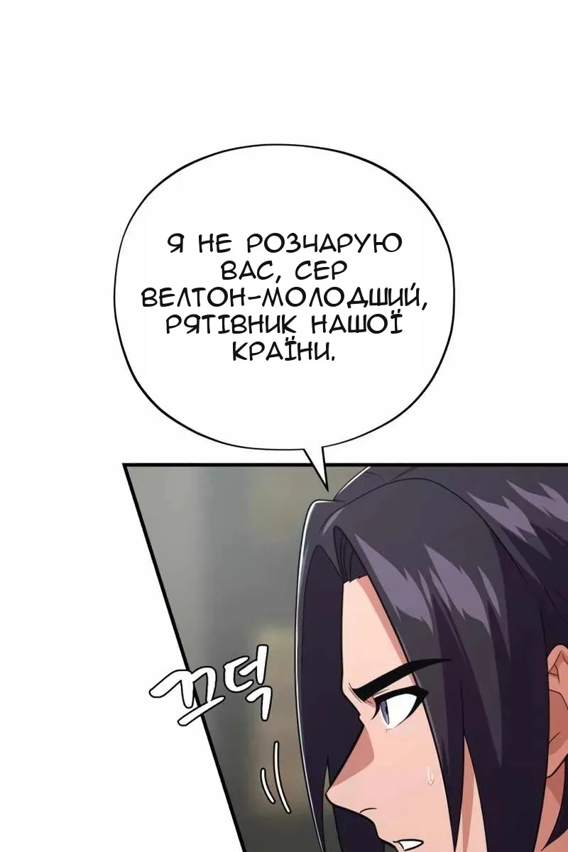 Сторінка 115