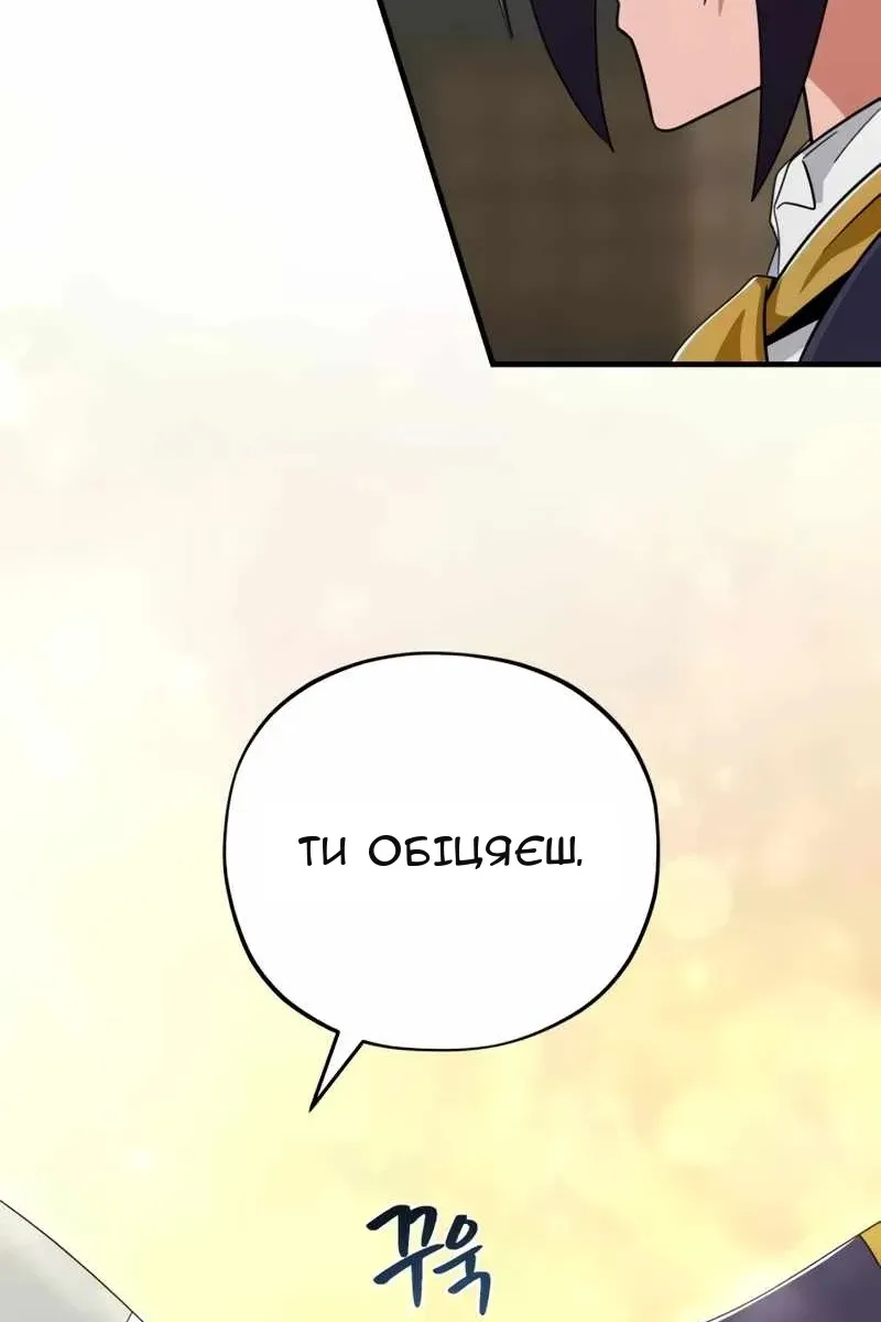 Сторінка 116