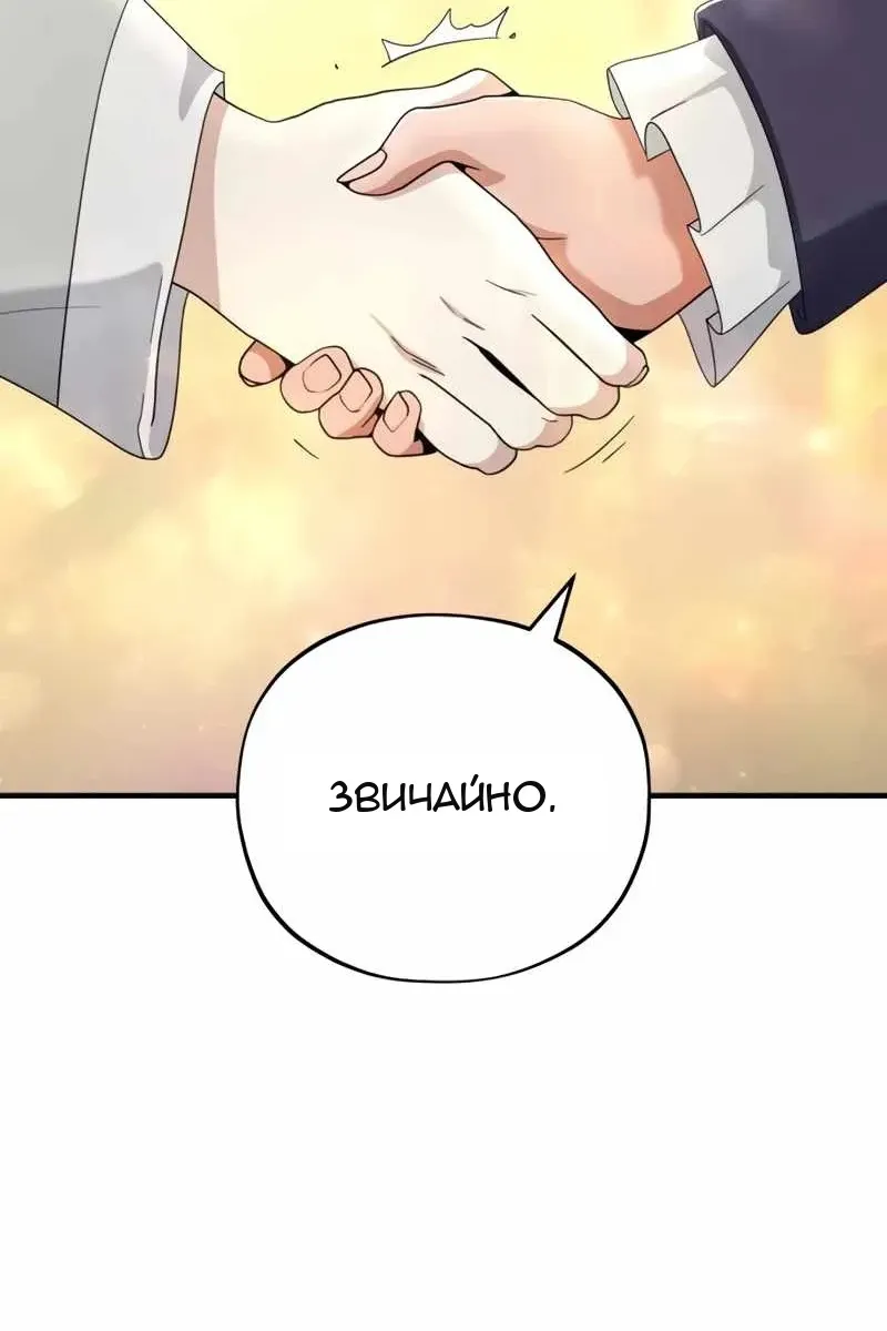 Сторінка 117