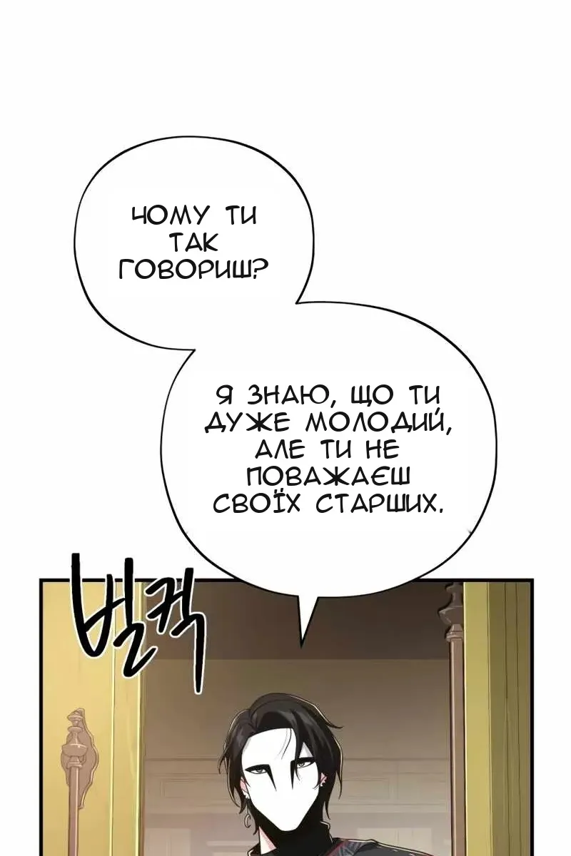 Сторінка 122