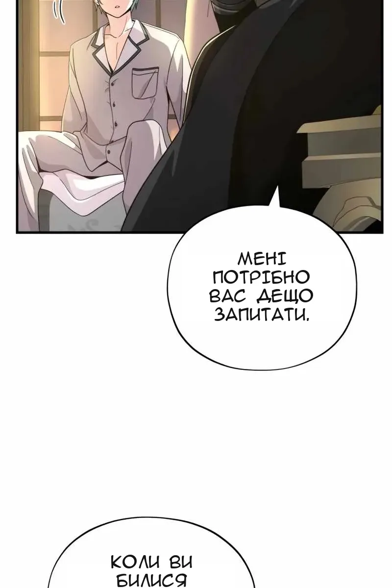Сторінка 125