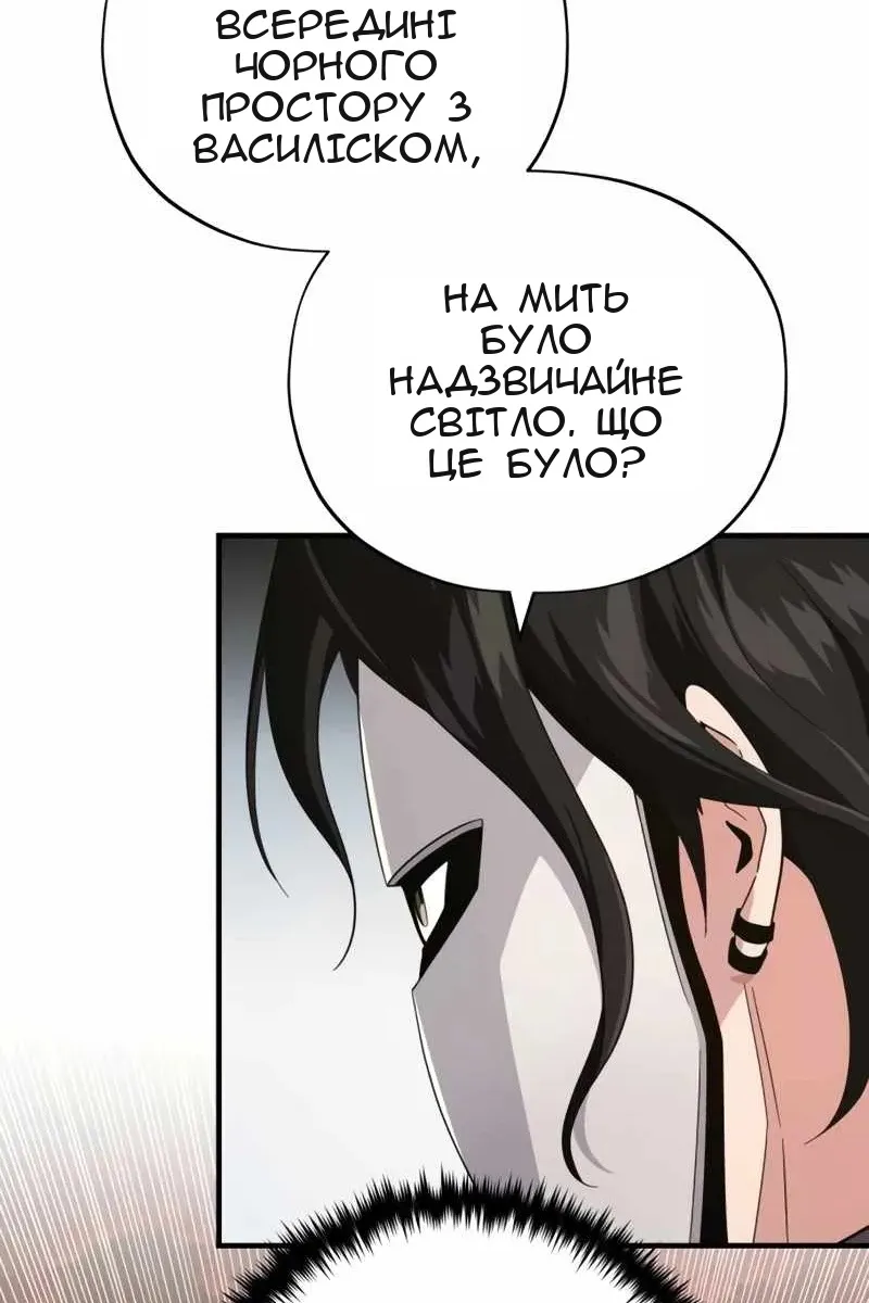 Сторінка 126