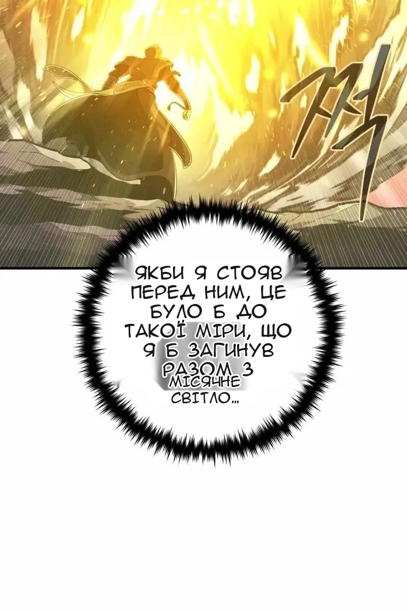 Сторінка 128