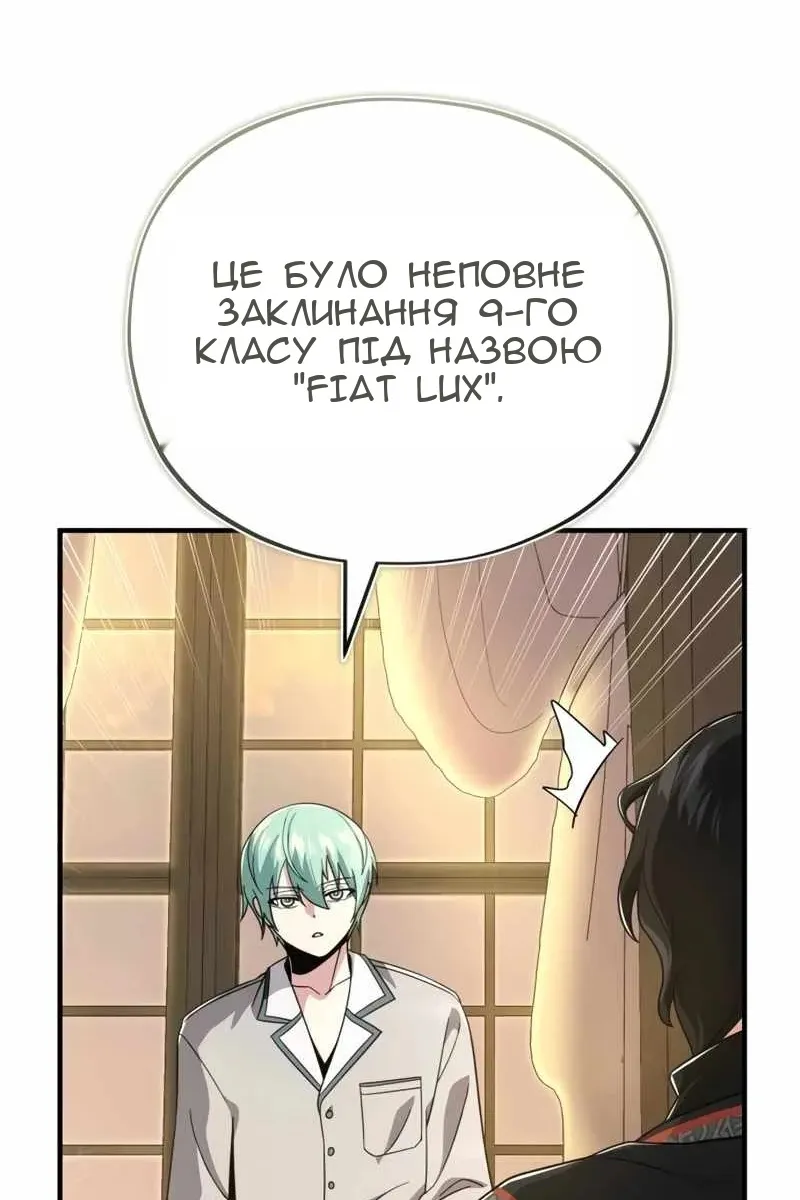 Сторінка 129