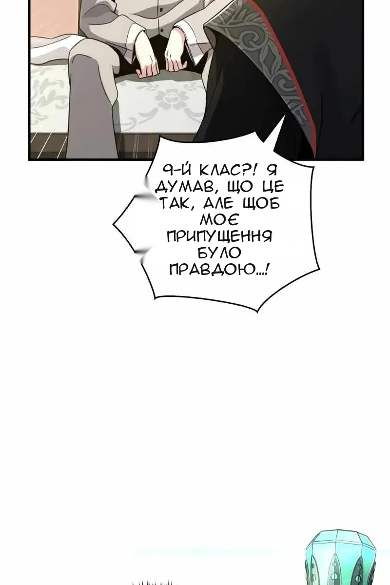 Сторінка 130