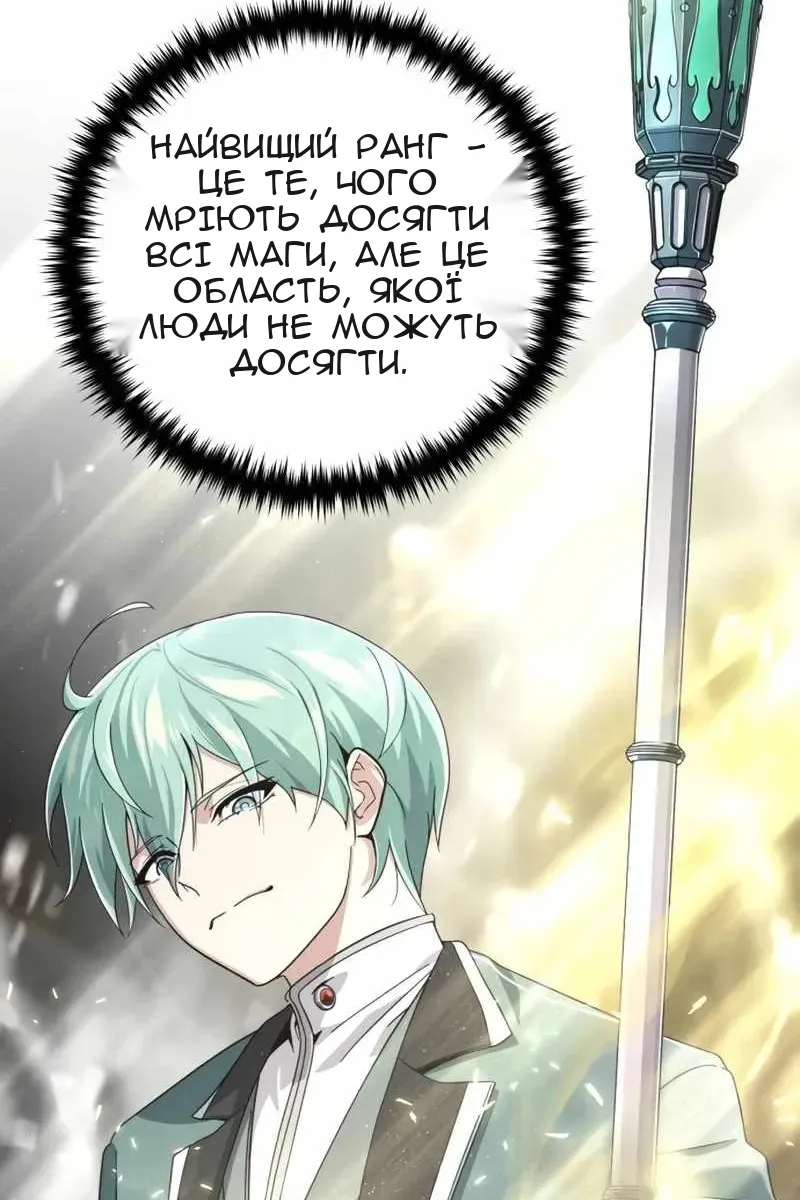 Сторінка 131