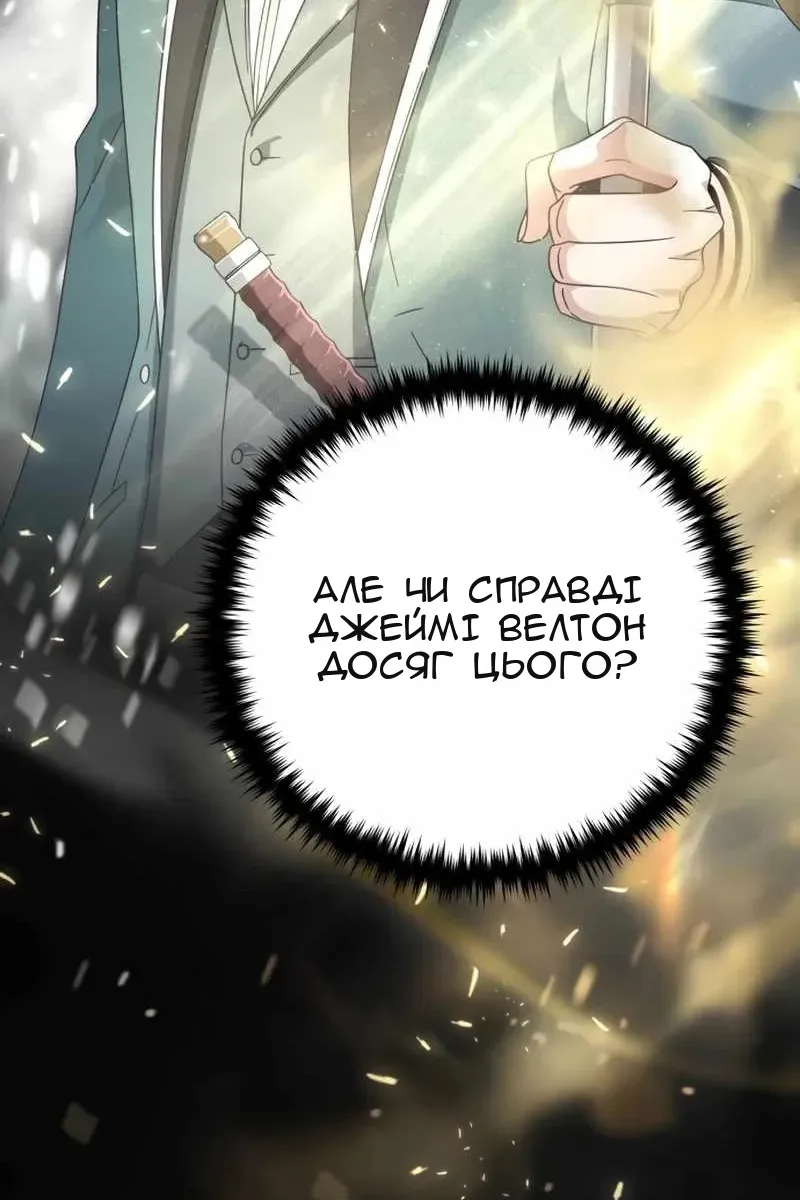 Сторінка 132
