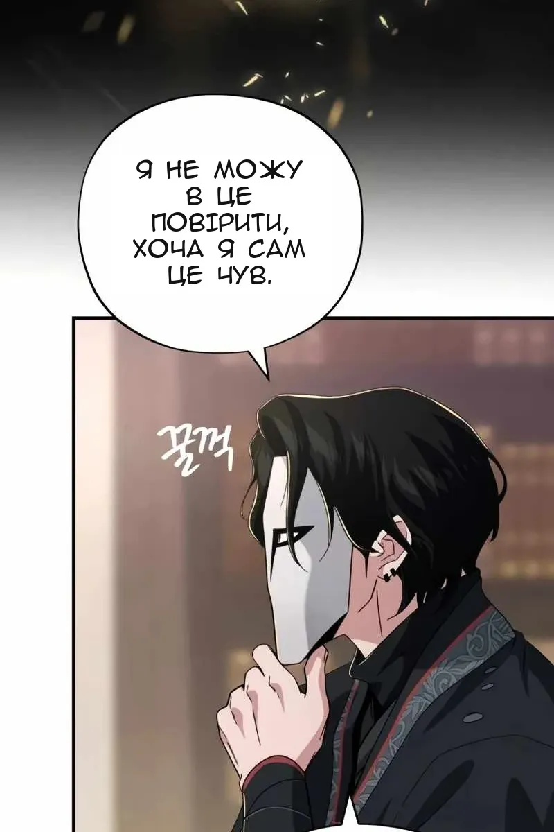 Сторінка 133