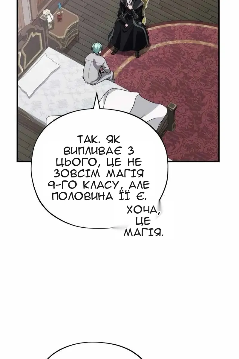 Сторінка 135