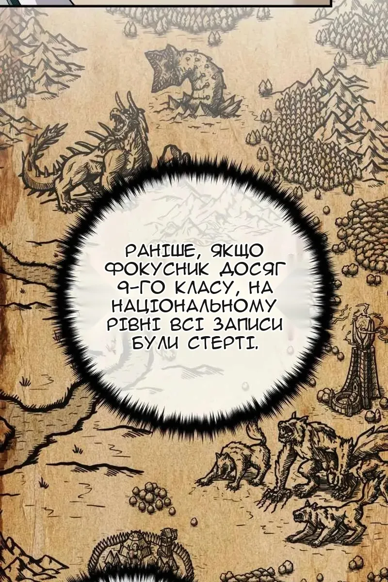 Сторінка 137