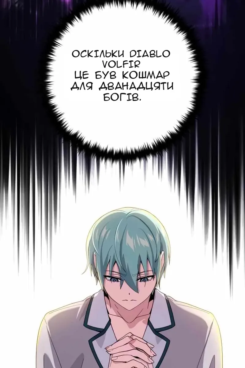 Сторінка 140