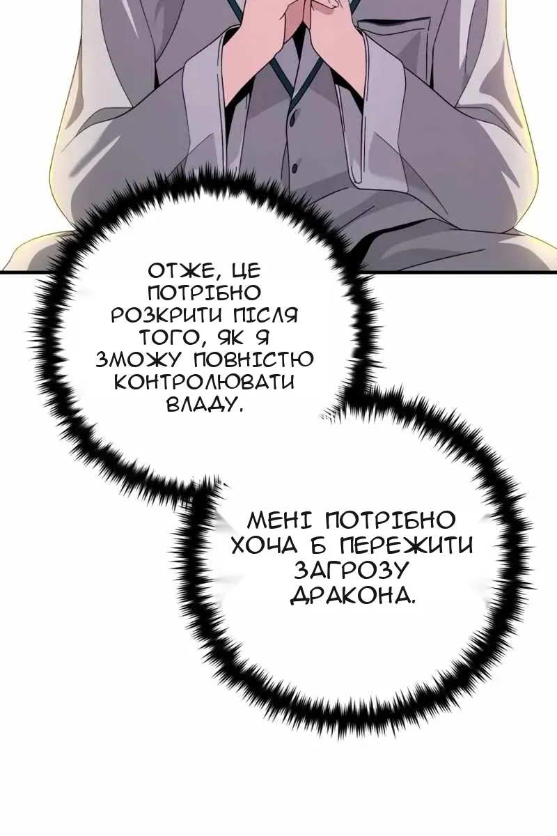Сторінка 141